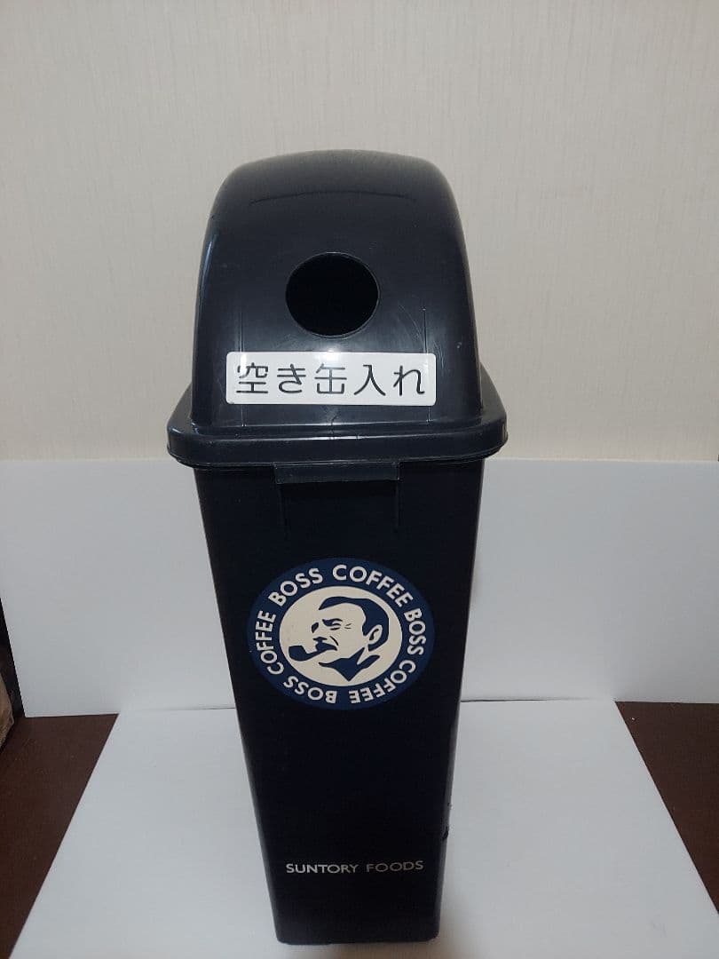 【激レア】非売品サントリーBOSS ゴミ箱 空き缶入れ SUNTORY