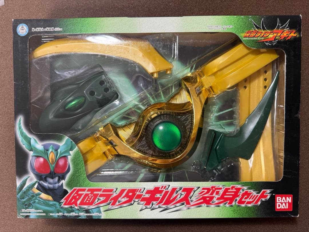 新品未開封 仮面ライダーギルス 変身セット