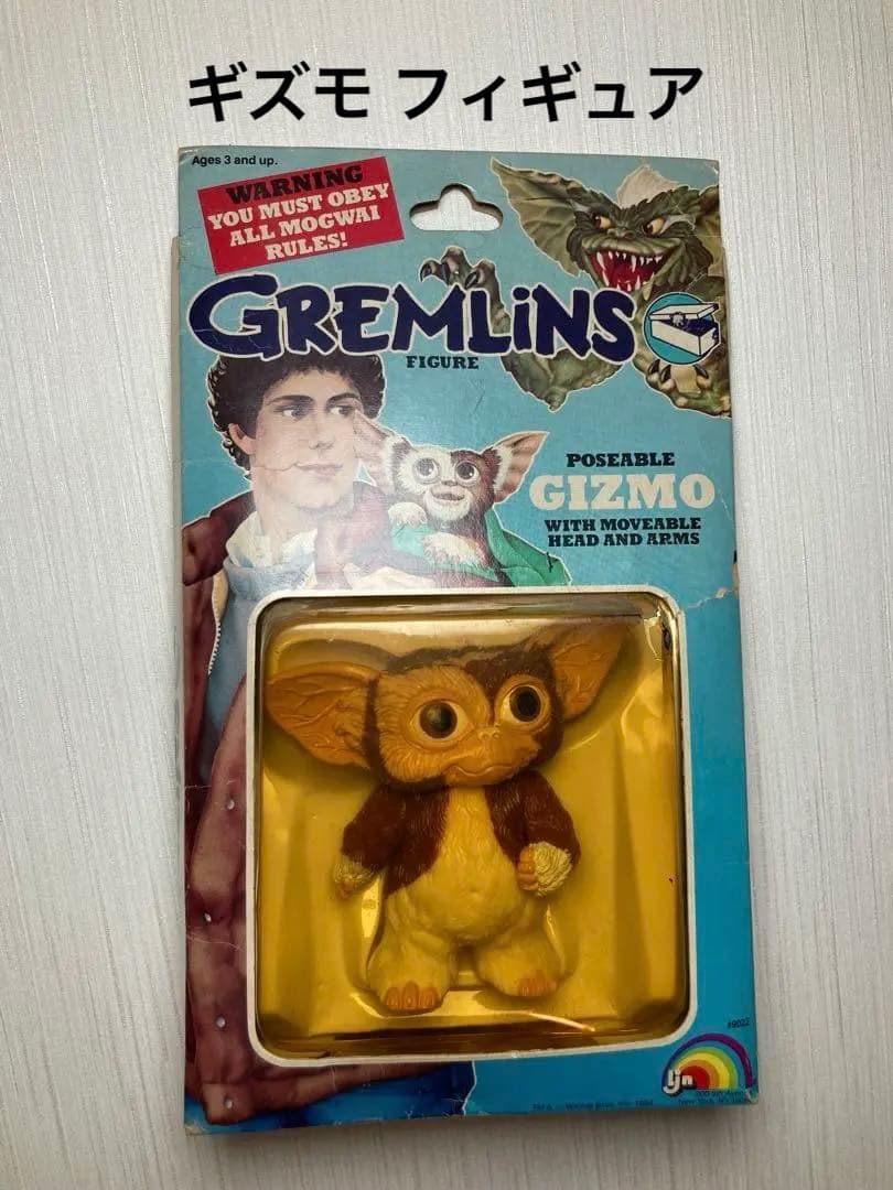 【LJN社製 1984年】GREMLINS ギズモ フィギュア 当時物　箱傷み