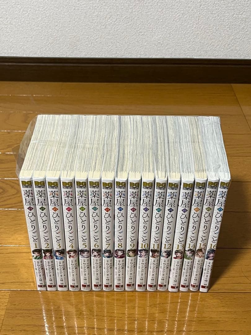 薬屋のひとりごと　１～１６巻　全巻セット　新品未開封1冊あり