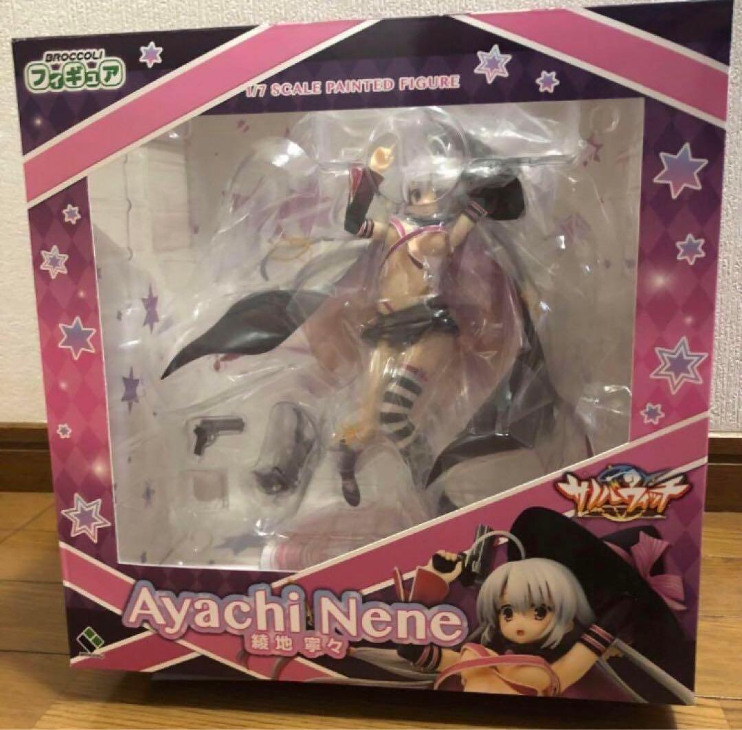 【最終値下げ】新品 サノバウィッチ 綾地寧々 フィギュア