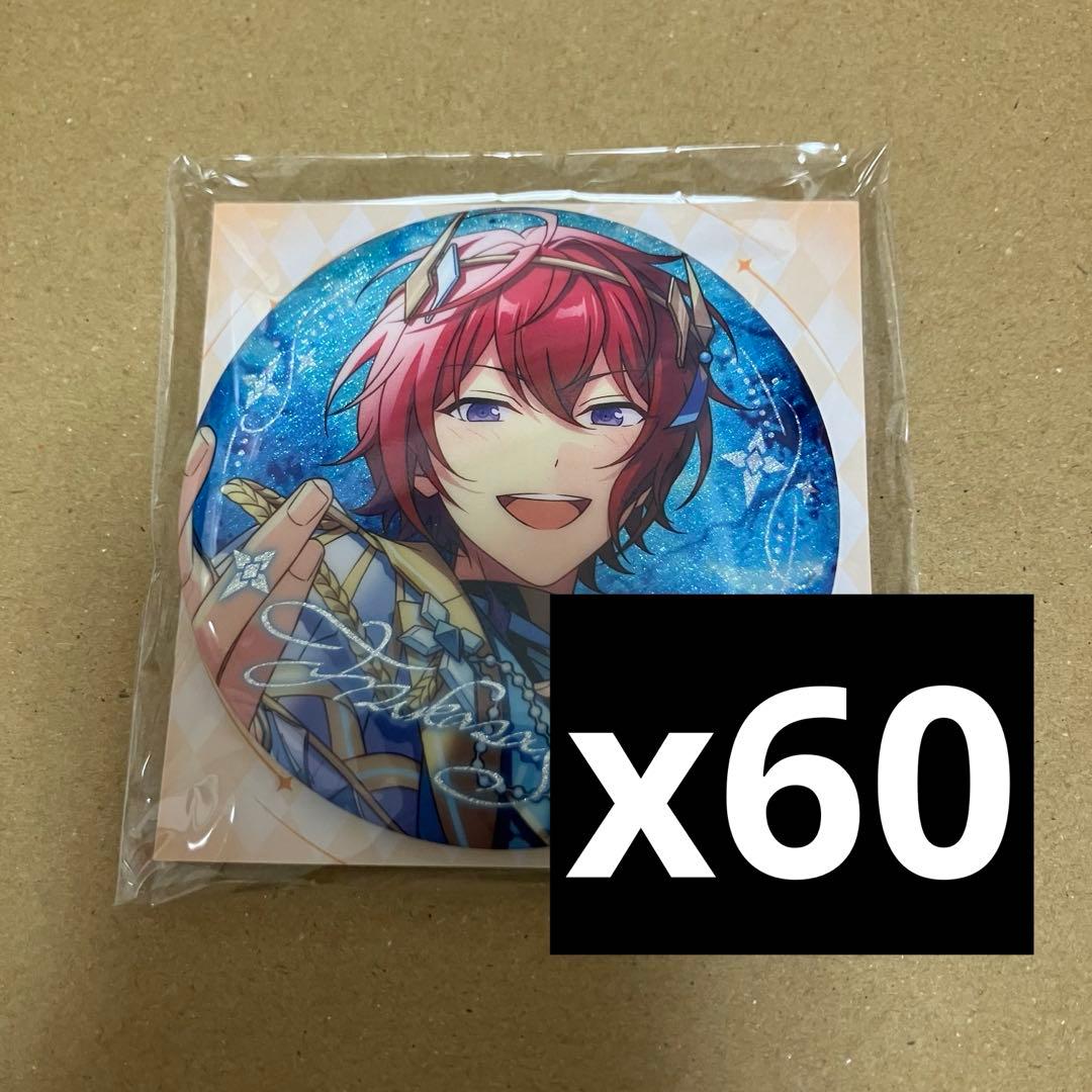 【あんスタ】朱桜司　中国　限定スカウト　缶バッジ　60個セット