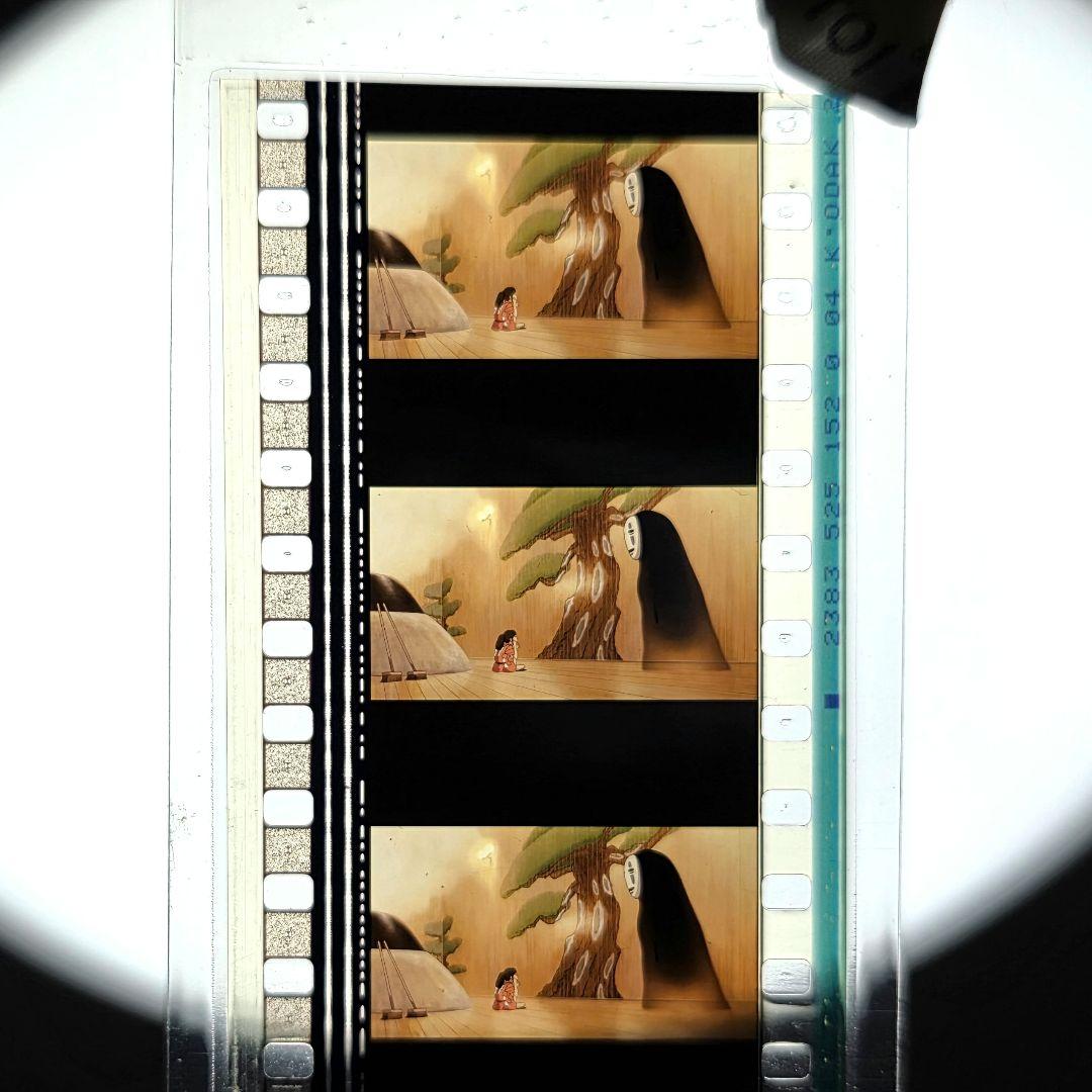 千と千尋の神隠し 三鷹の森ジブリ美術館 フィルムブックマーカー ④