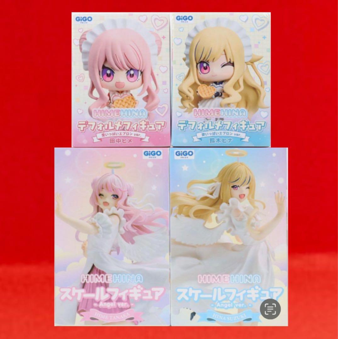 GiGO限定 HIMEHINA ヒメヒナ 4体セット