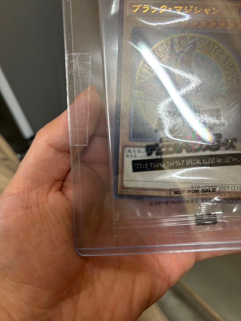 ブラックマジシャン　Special Illust ver