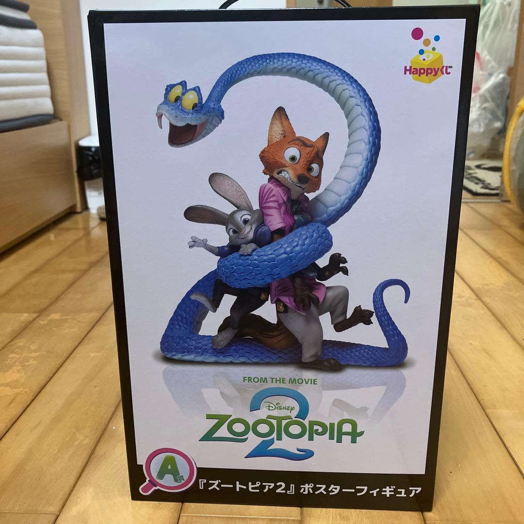 Happyくじ ズートピア2