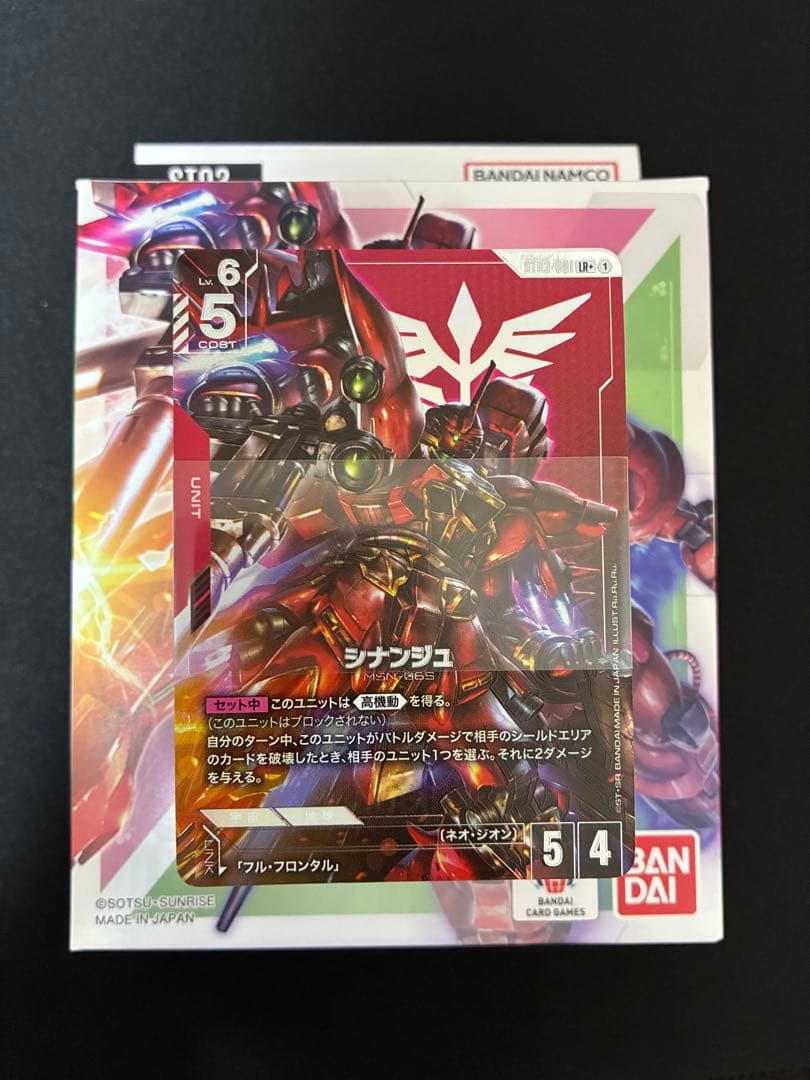 ゴッドデッキ Zeon’s rush ジオンズラッシュ ガンダムカードゲーム