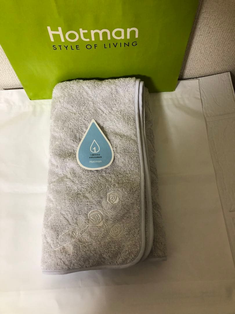 専用ホットマン（HOT MAN）1秒バスタオル　ライトグレーとネイビー２枚