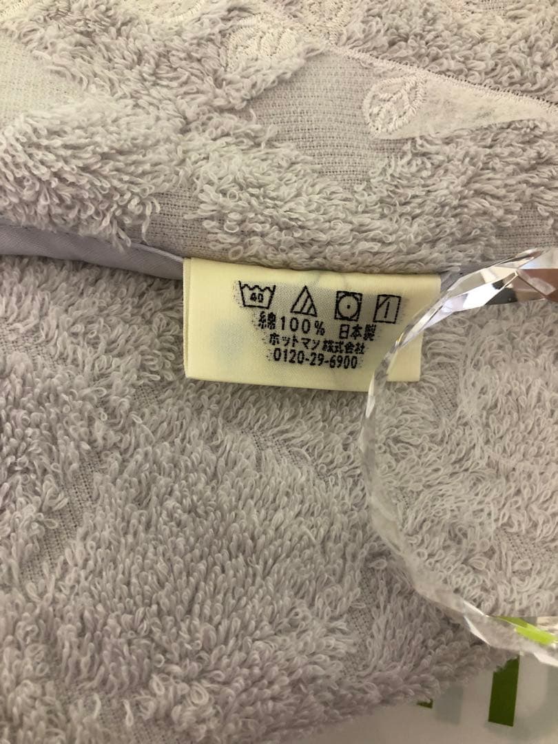 専用ホットマン（HOT MAN）1秒バスタオル　ライトグレーとネイビー２枚