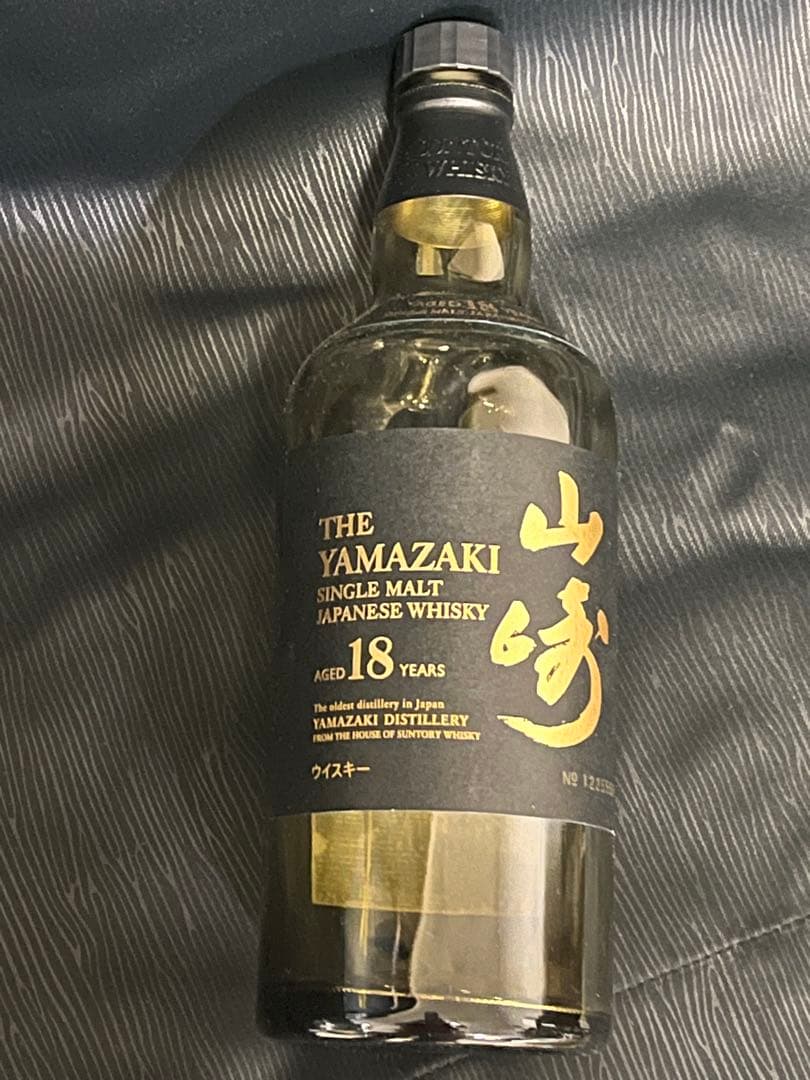 サントリー山崎18年　空瓶