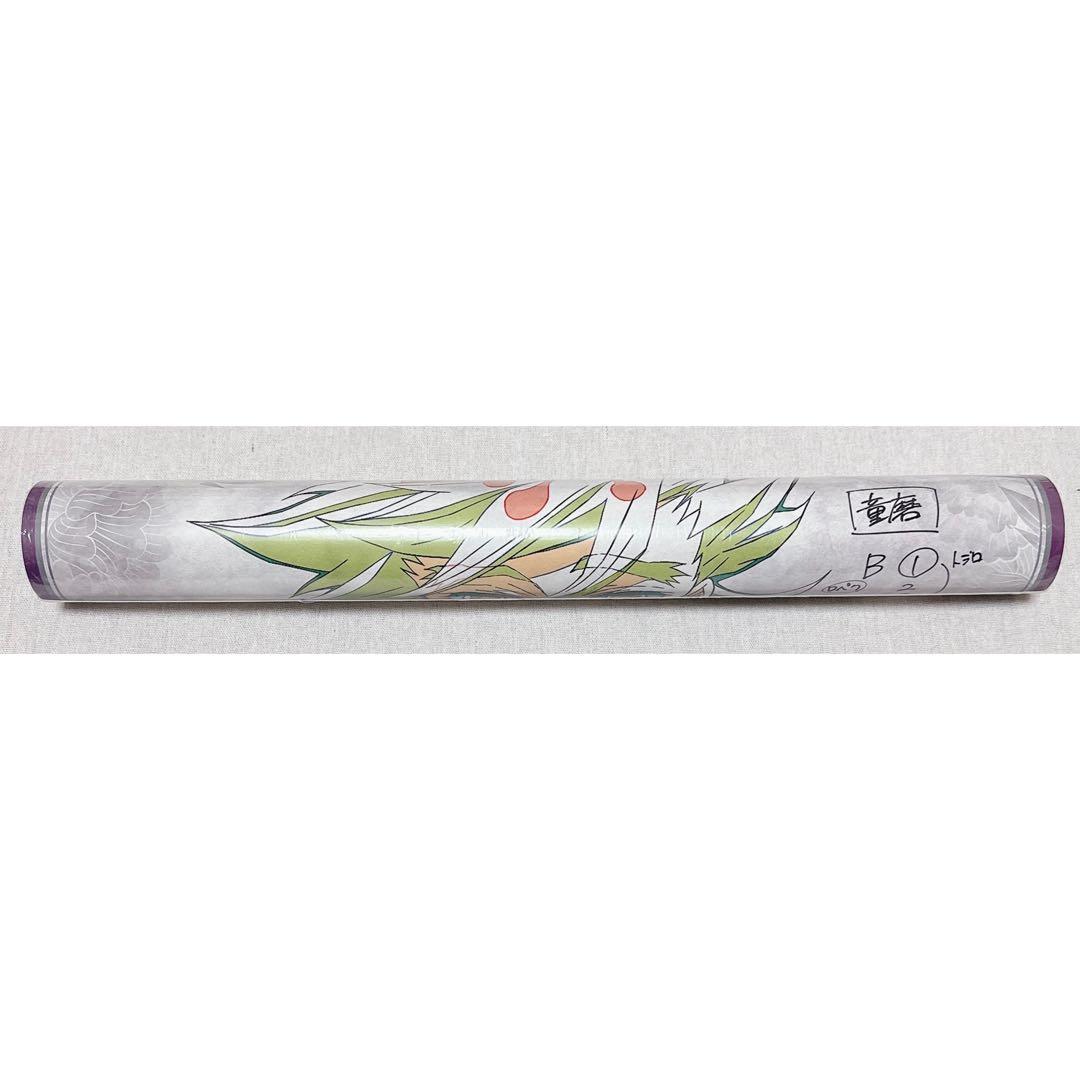 鬼滅の刃 ダイニング Wチャンス B2 ポスター 元上弦の陸 童磨