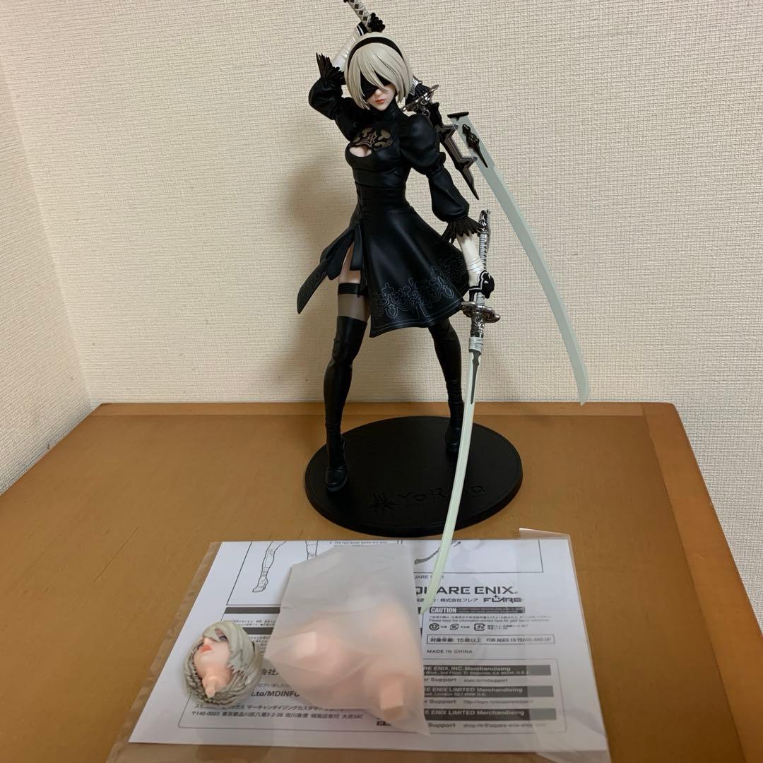 NieR：Automata 2B Version 2.0 ニーアオートマタ