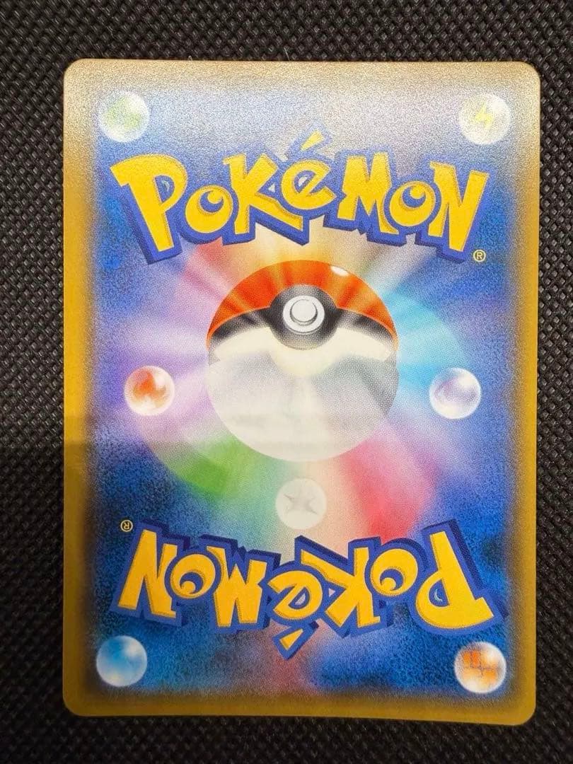 カヒリ SR SM7a 迅雷スパーク 065/060