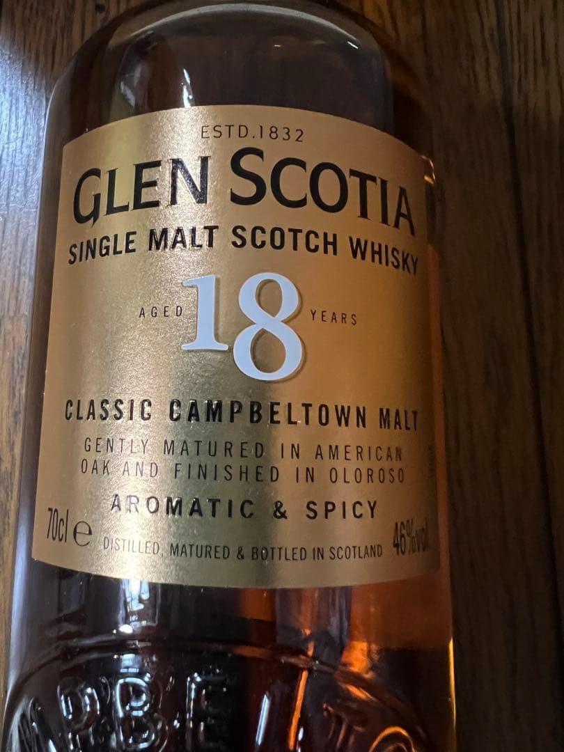 【終売品】グレンスコシア18年　旧ラベル　アロマティック＆スパイシー700ml