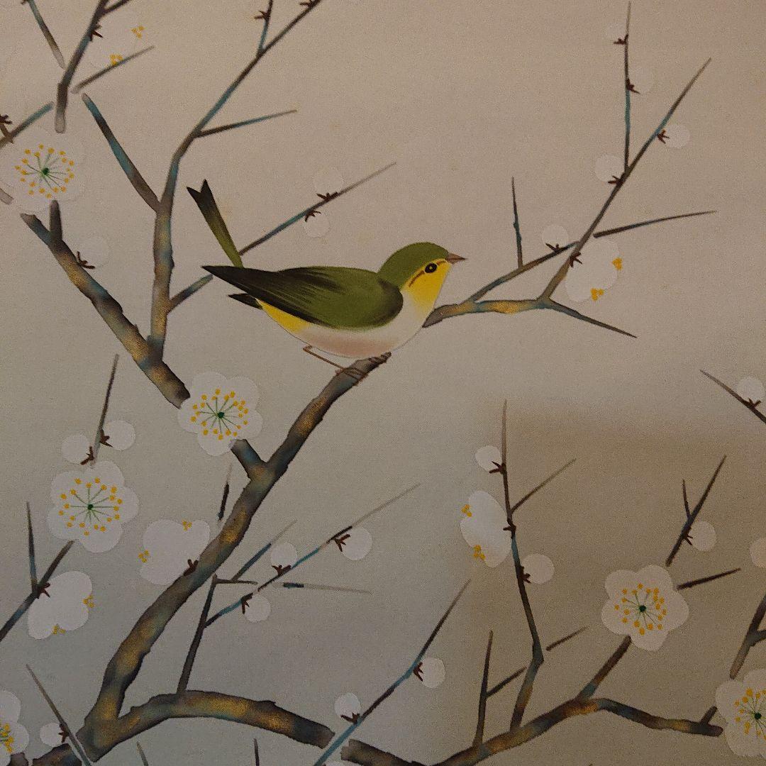 掛け軸「紅白梅」珠香