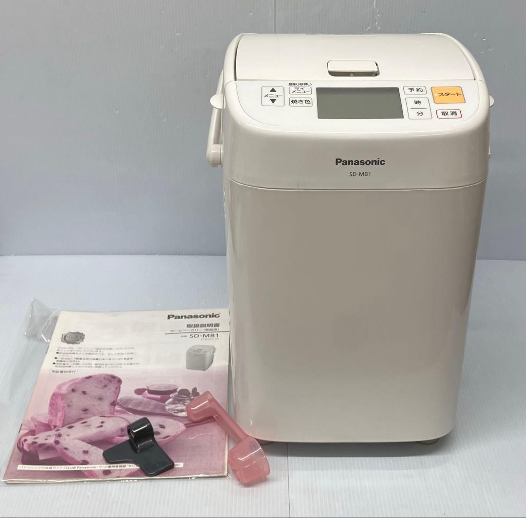 【Panasonic/パナソニック】ホームベーカリー　SD-MB1 取説有