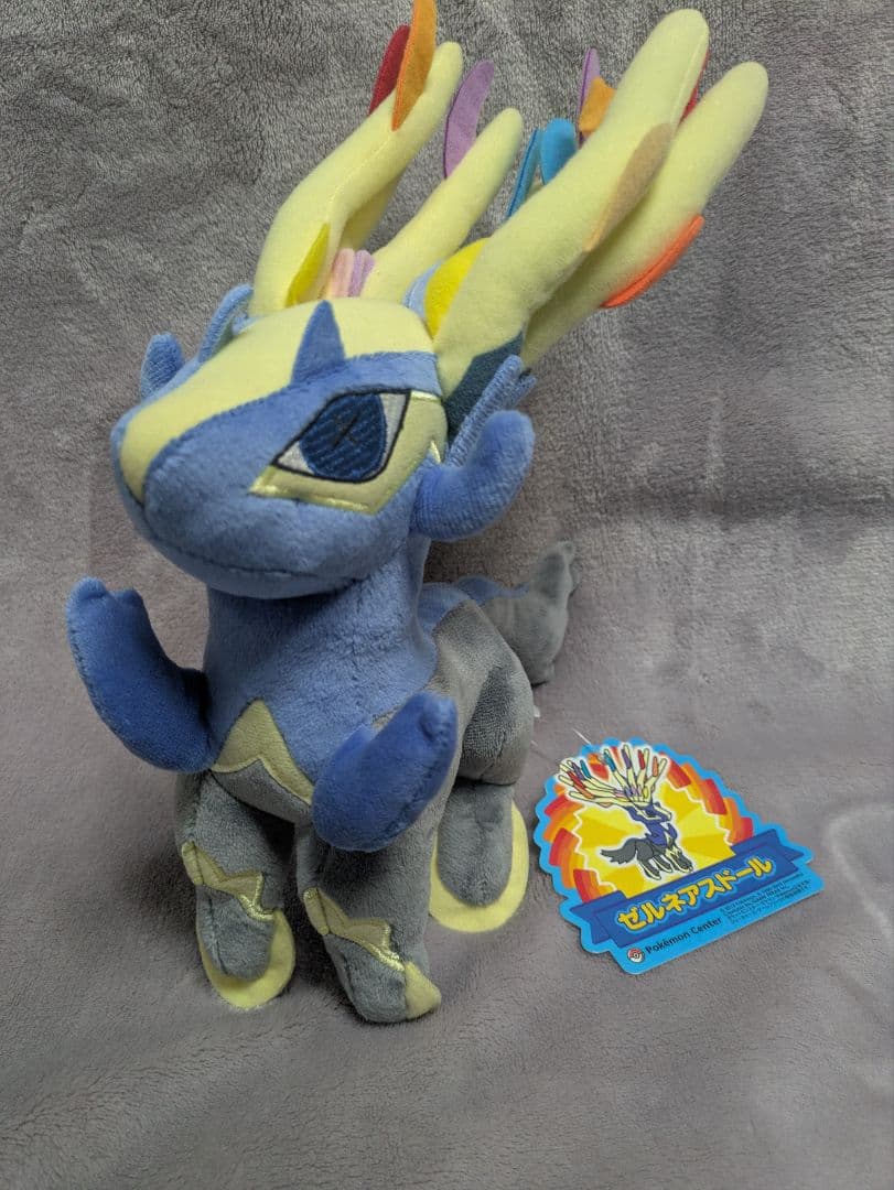 ポケモンセンター限定 ポケモンドール ポケドール ぬいぐるみ ゼルネアス