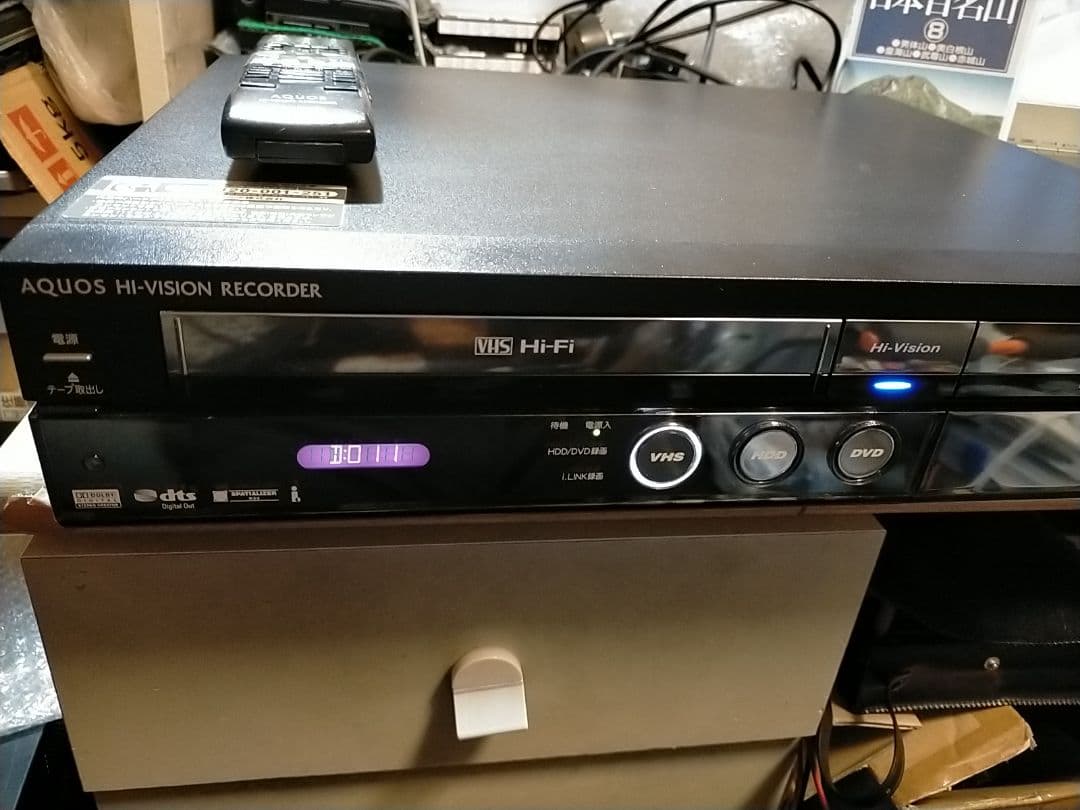 シャープレコーダーACV52美観リモコン+HDMI付き