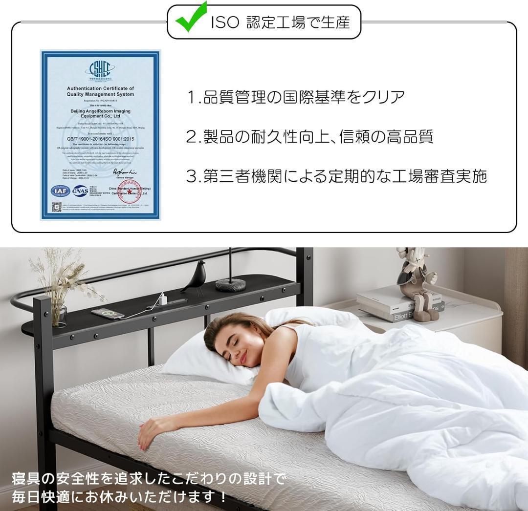ベッドフレーム シングル ベッド 宮棚 2口コンセント