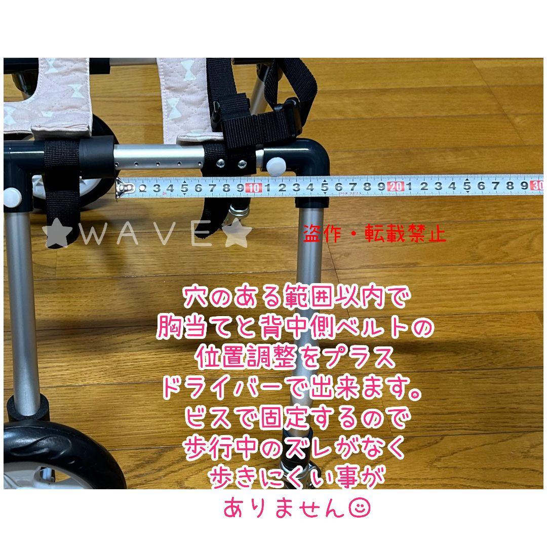 なおりん　犬用車椅子　犬の歩行器　シニア犬　犬の車いす　歩行補助サポート