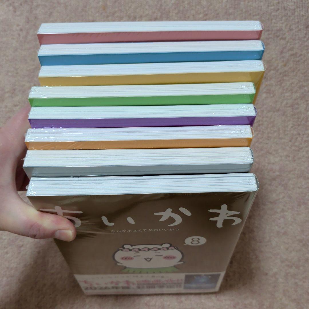 ラスト1です！〈新品・未開封品〉ちいかわ　コミック　既刊1〜8巻全巻セット⑥