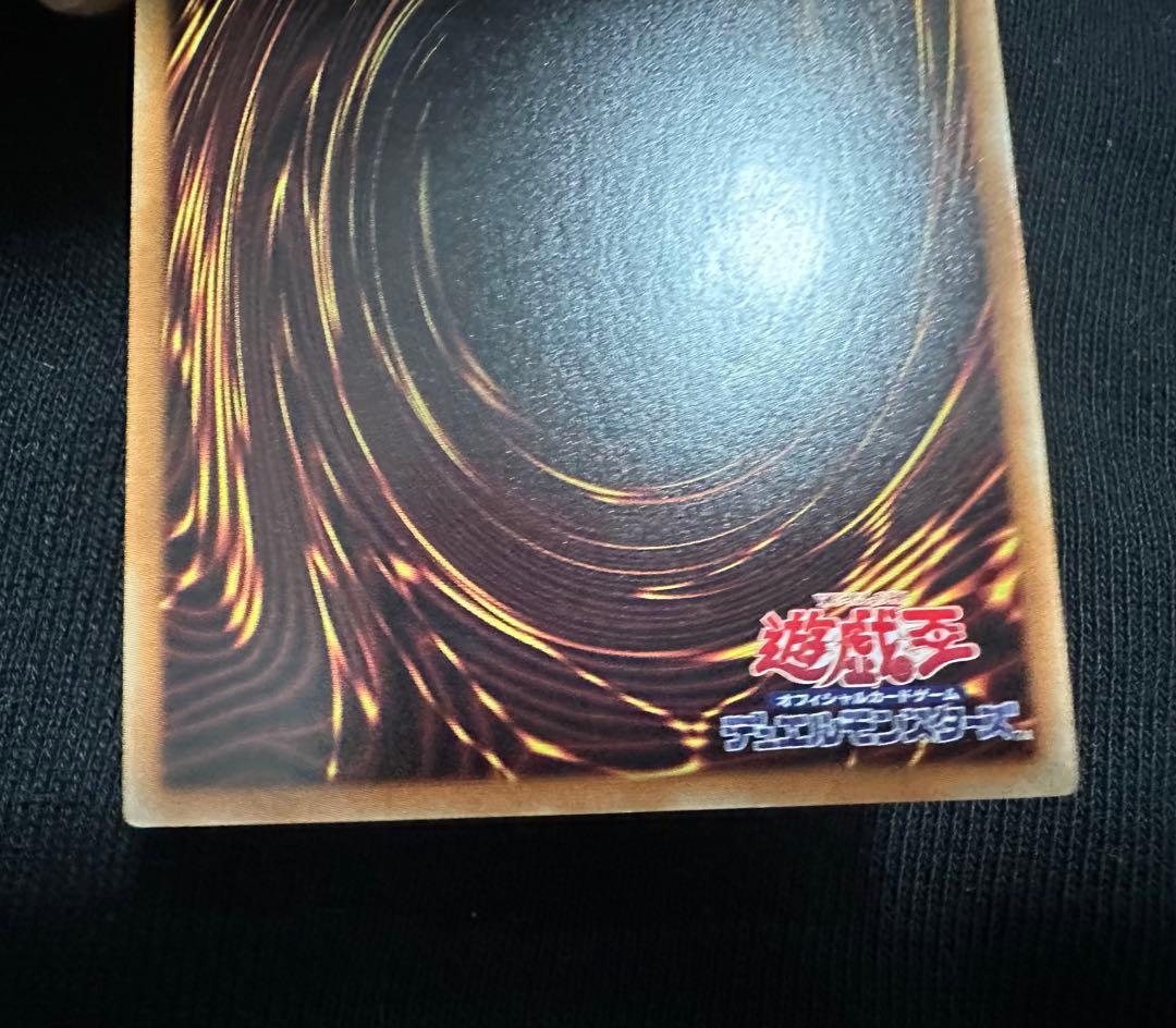 青眼の白龍 ホロパラ 20AP-JP000 美品　値引き