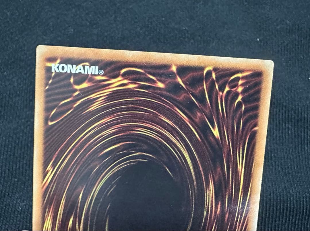 青眼の白龍 ホロパラ 20AP-JP000 美品　値引き