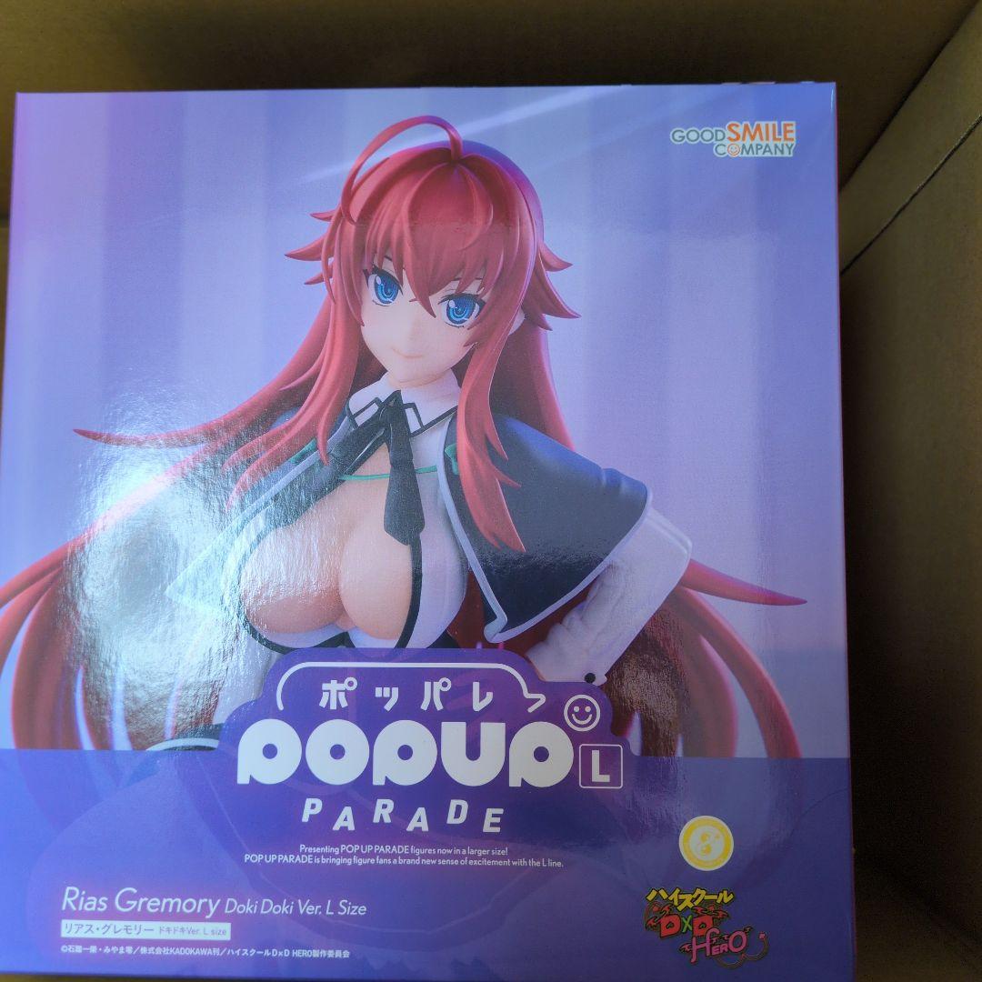 ハイスクールD×D HEROリアス・グレモリー ドキドキVer. L size