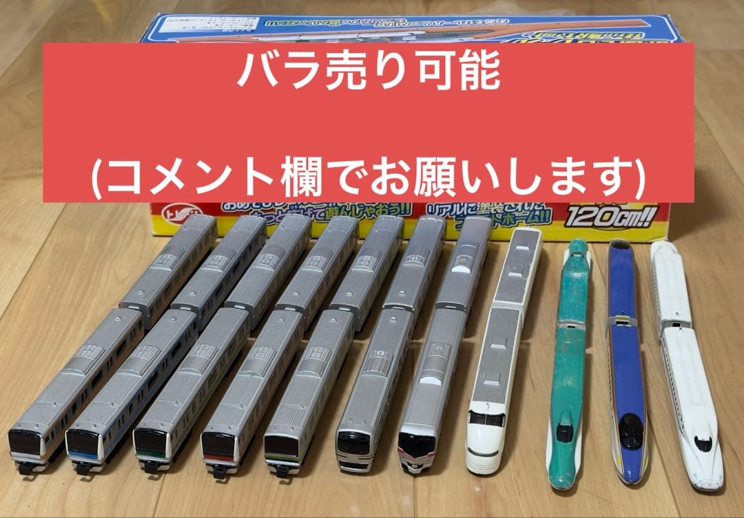 バラ売り可【定価43560円】TRANEダイキャストスケールモデル 22両他