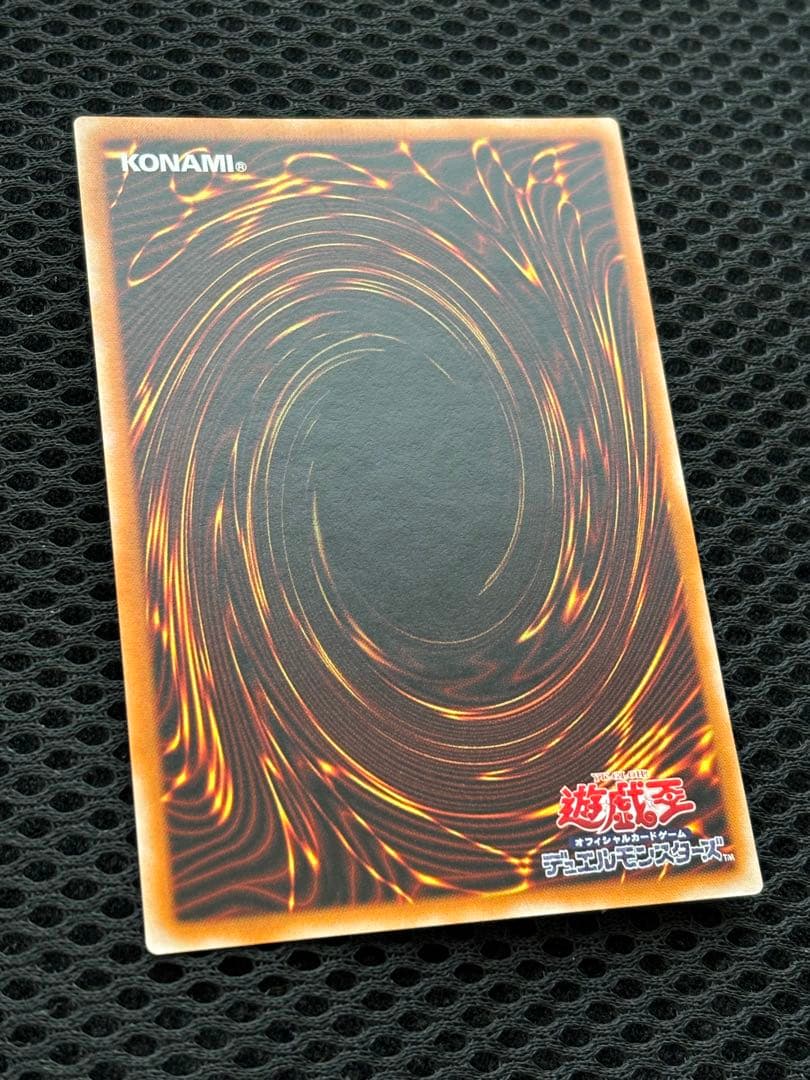 P*y様 マジシャン・オブ・ブラックカオス　レリーフ　遊戯王