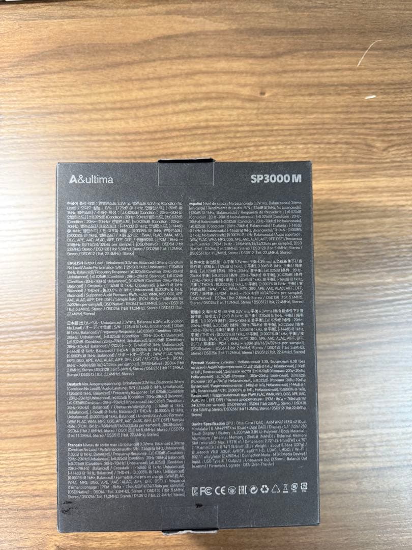 A&ultima SP3000M デジタルオーディオプレーヤー