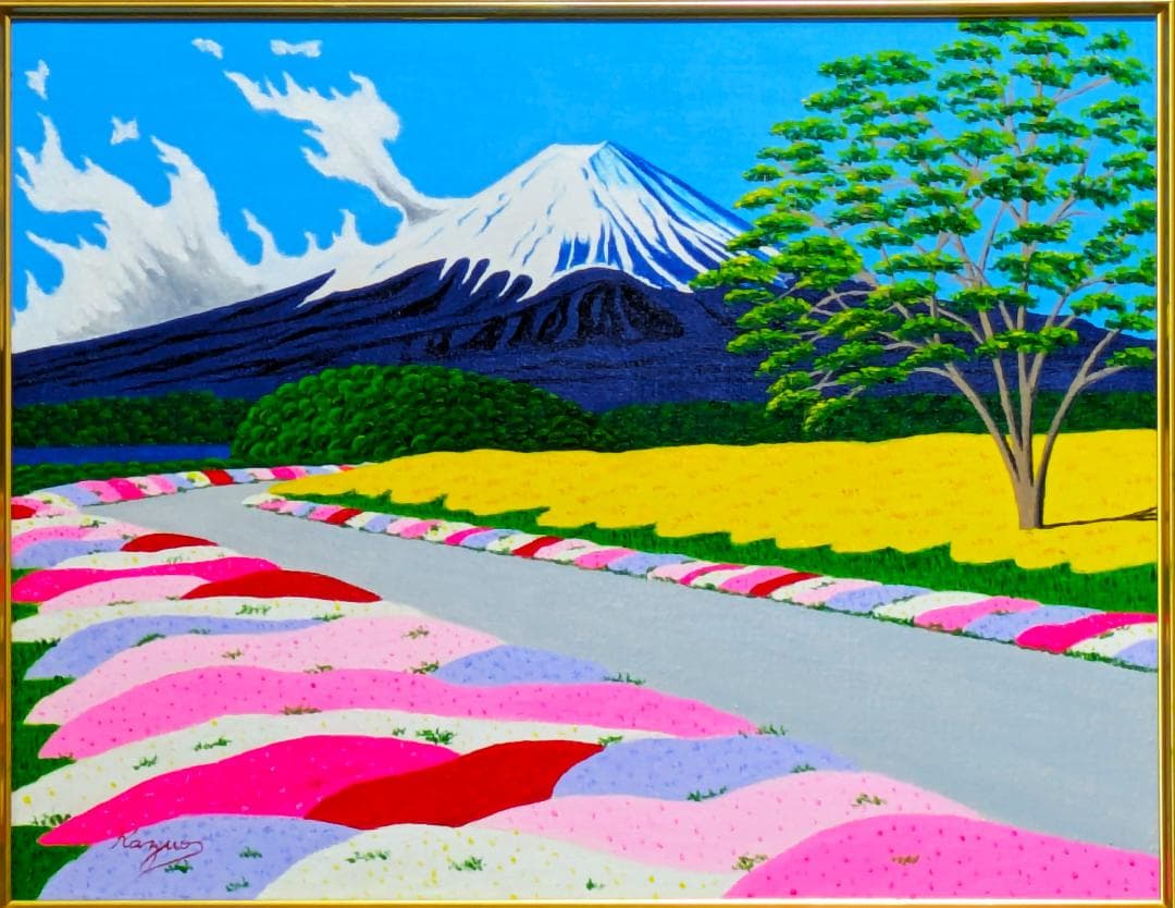 ★花道と富士山・肉筆油彩画・F6キャンバス