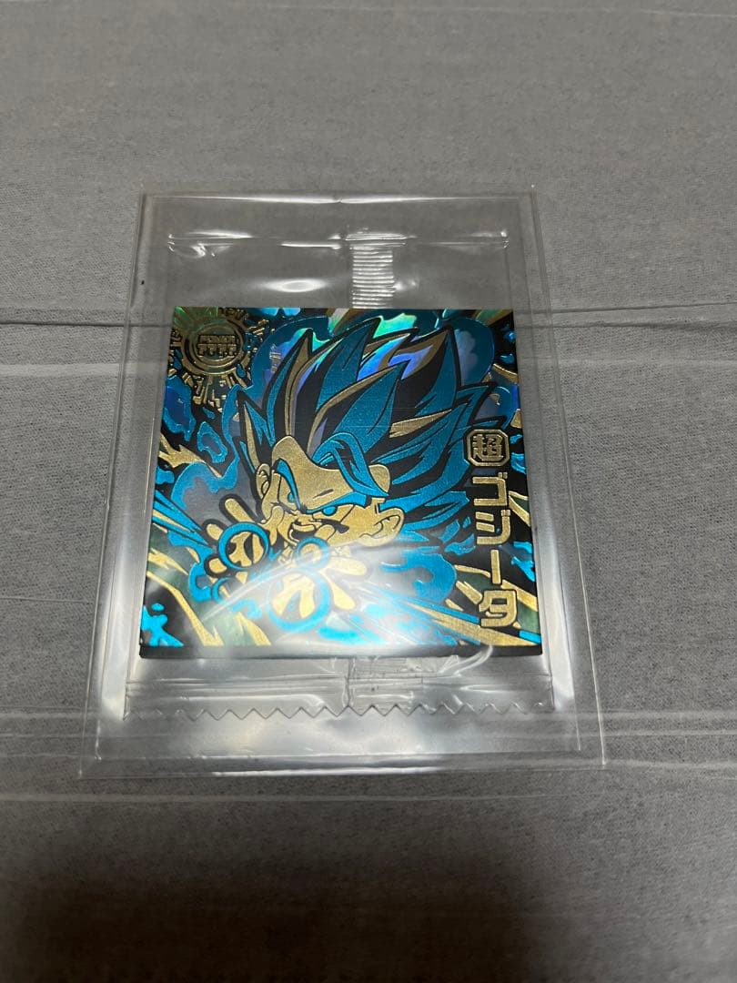 ドラゴンボールウエハース シール ゴジータ