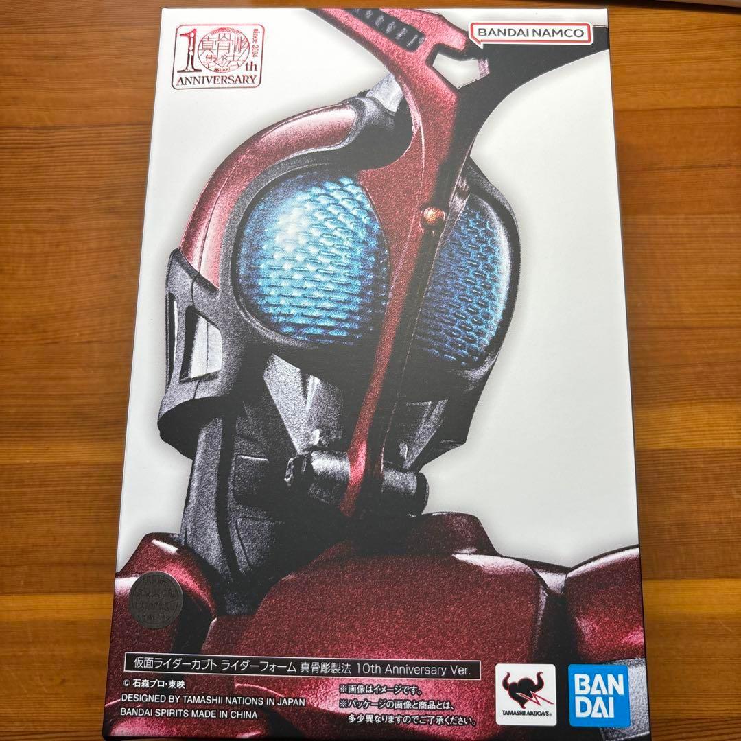真骨彫製法仮面ライダーカブト 10th Anniversary Ver.