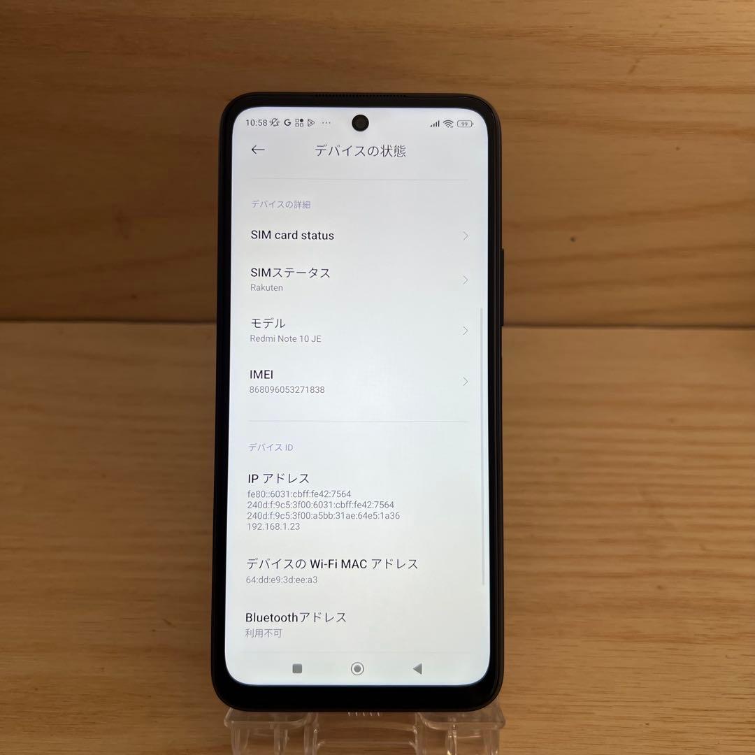 Xiaomi Redmi note10 JE本体L52