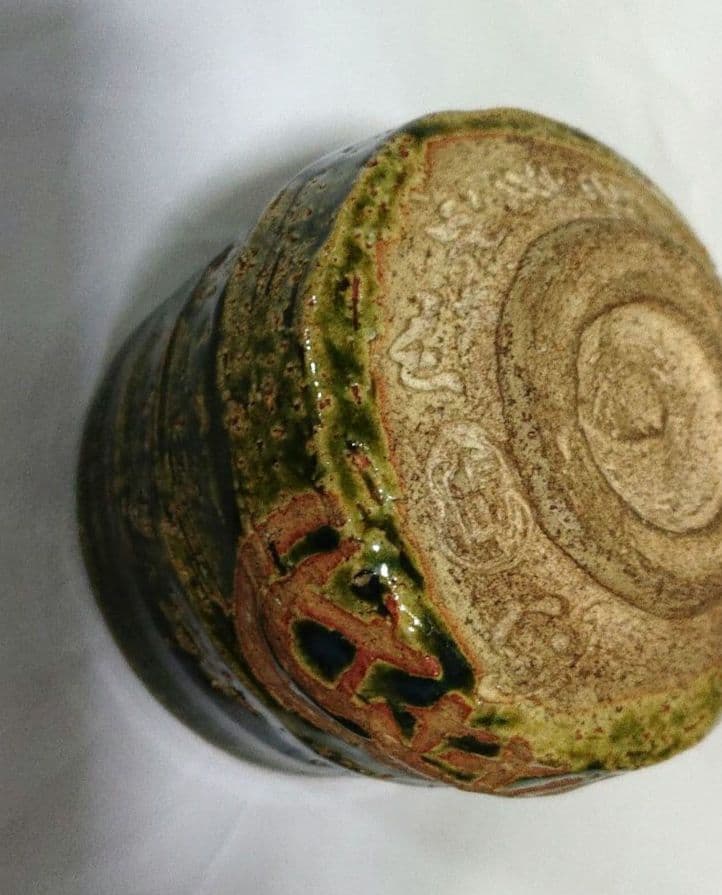 作介作織部茶碗木箱付きA457