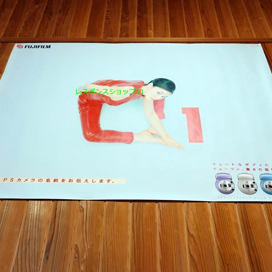 【実使用・大型ポスター】米倉涼子　富士フィルム・Q1　B0サイズ　シミピン穴あり