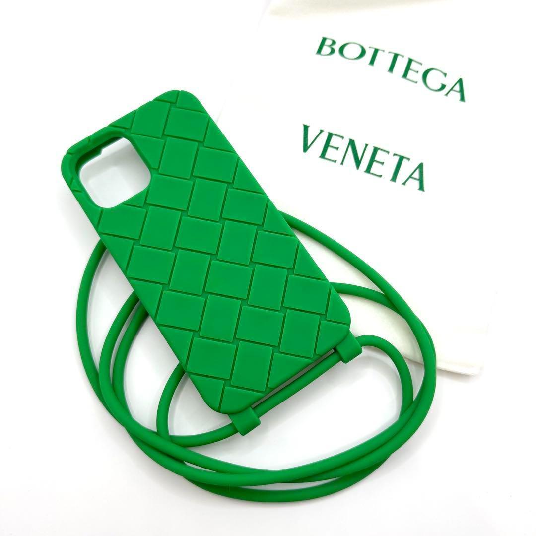 【新品未使用】BOTTEGA VENETA 　iPhoneケース12pro　紐付