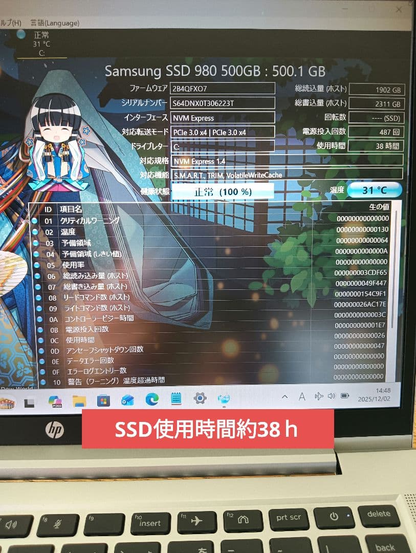 Windowsノート本体 HP Probook 635 Aero G8/ Ryzen7 5800U