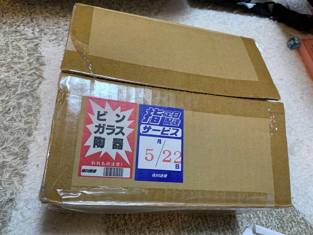 ブラックマジシャンガール ステンレス 箱付き