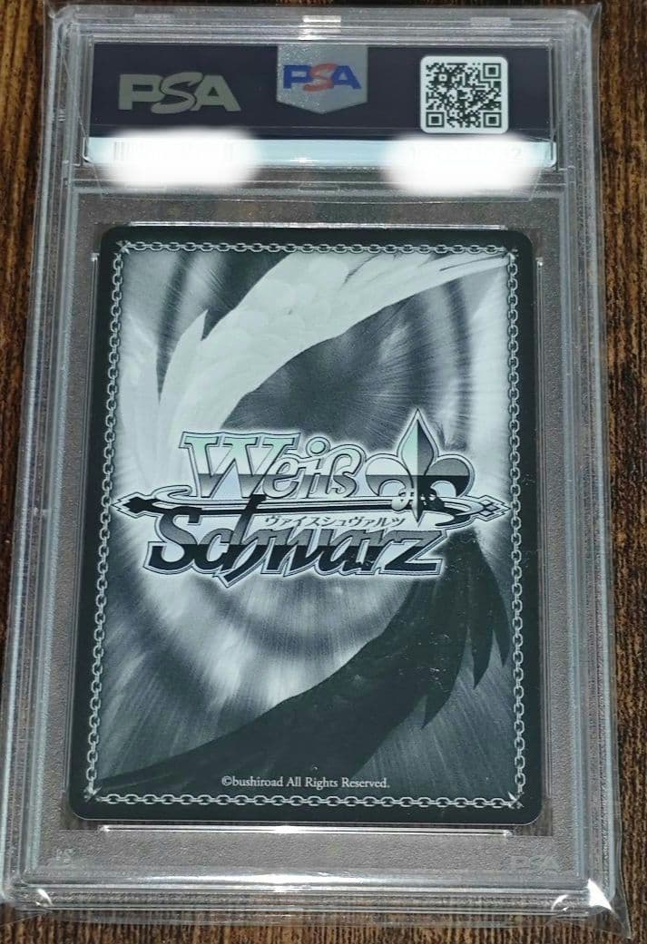 袴姿のレム　PSA10　SP