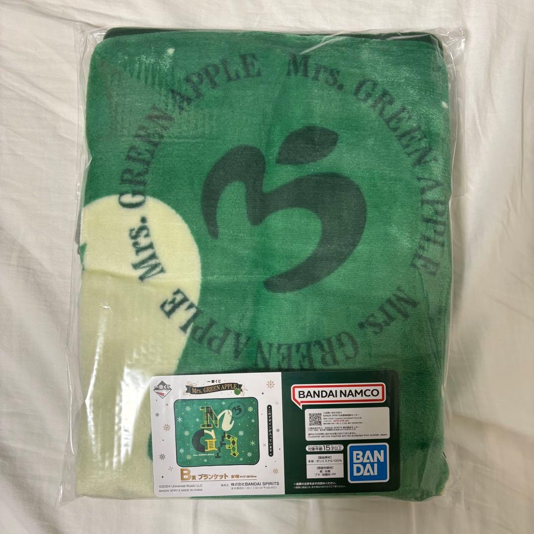 Mrs. GREEN APPLE ミセス 一番くじ B賞 ブランケット