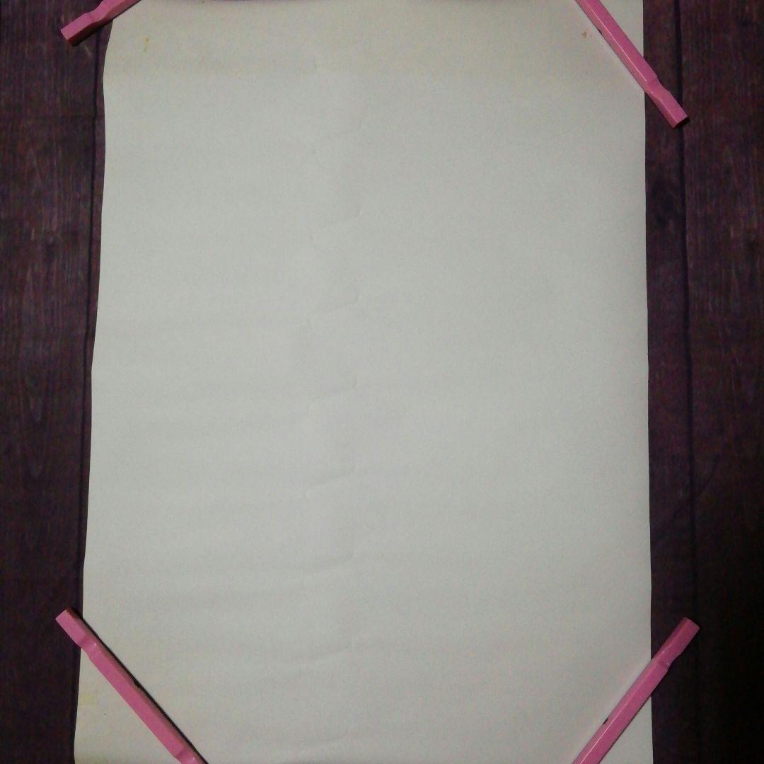 刀根真理子　「PURELY」店頭ポスター当時品