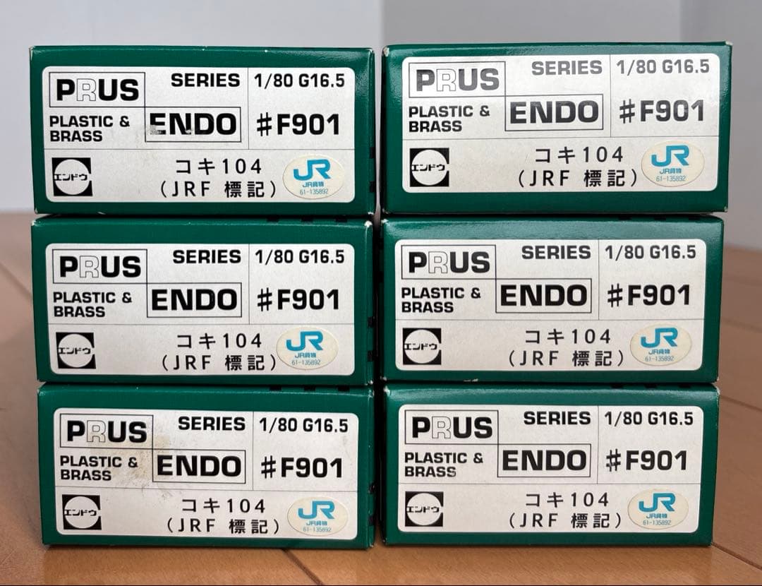 エンドウ PRUS SERIES コキ104 JRF標記 F901 6両