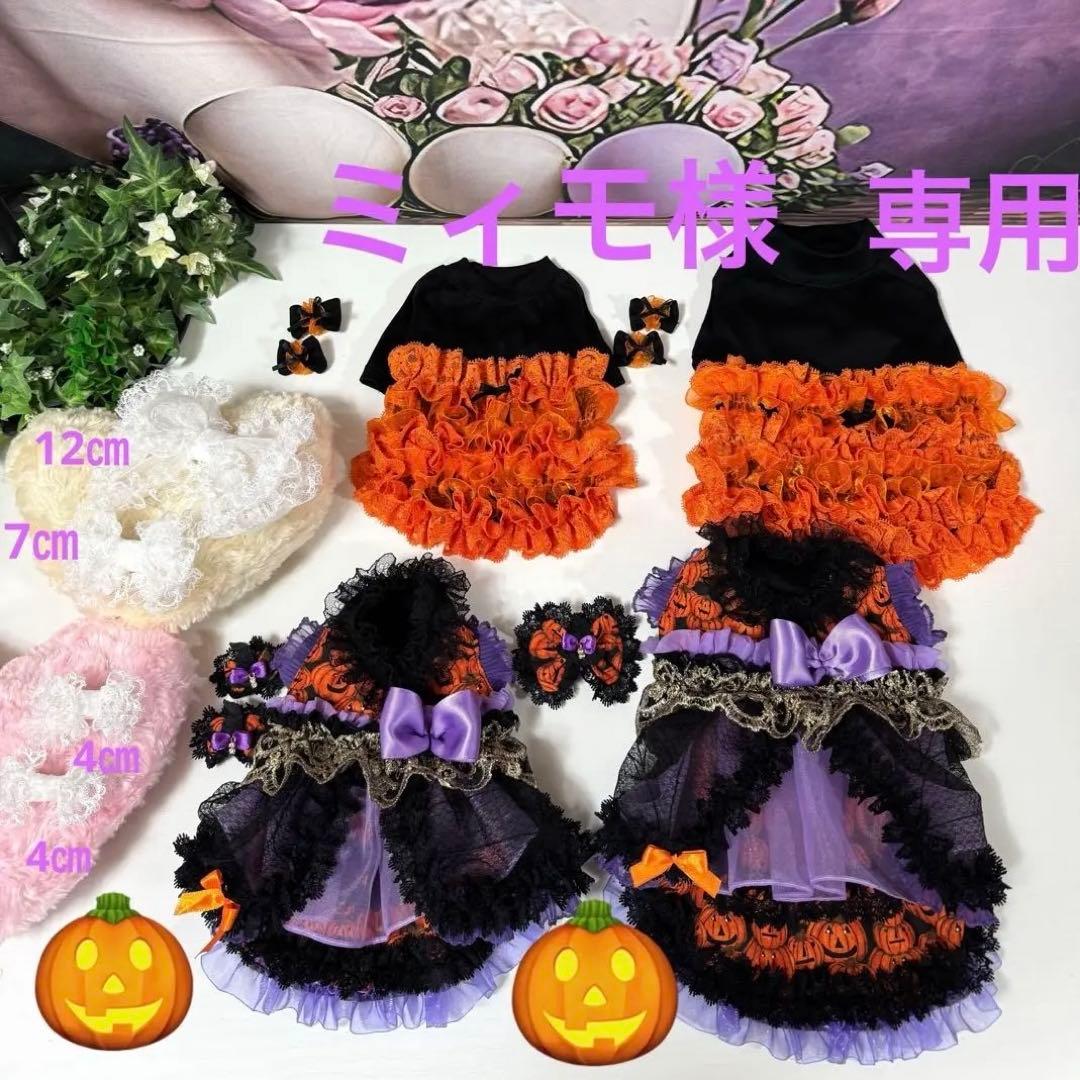 犬服ハンドメイド♡ミィモ♡ハロウィンワンピ♡ラグラン袖ハイネックワンピース