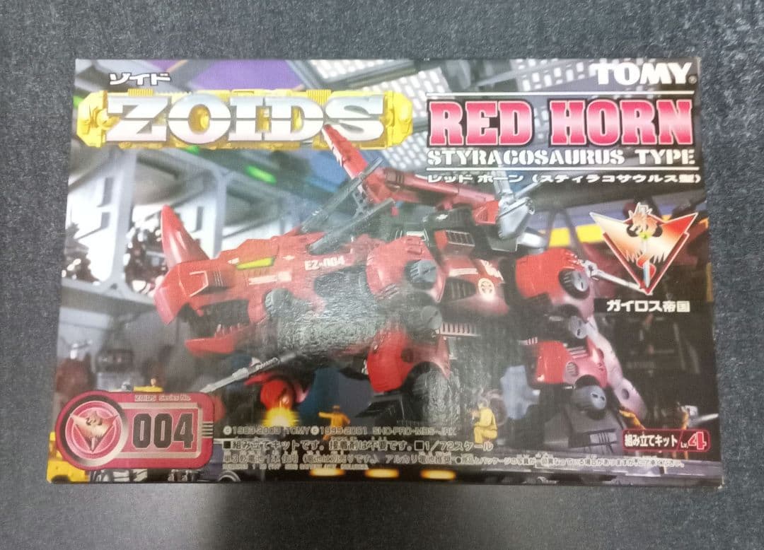 【未組立】ゾイド　ZOIDS　レッドホーン(スティラコサウルス型) 　004