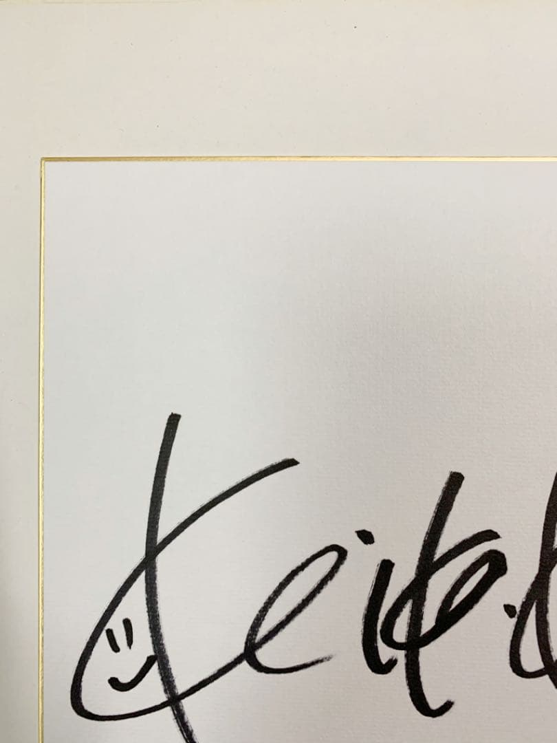 【超貴重品】★北川景子 直筆サイン色紙★2008年頃