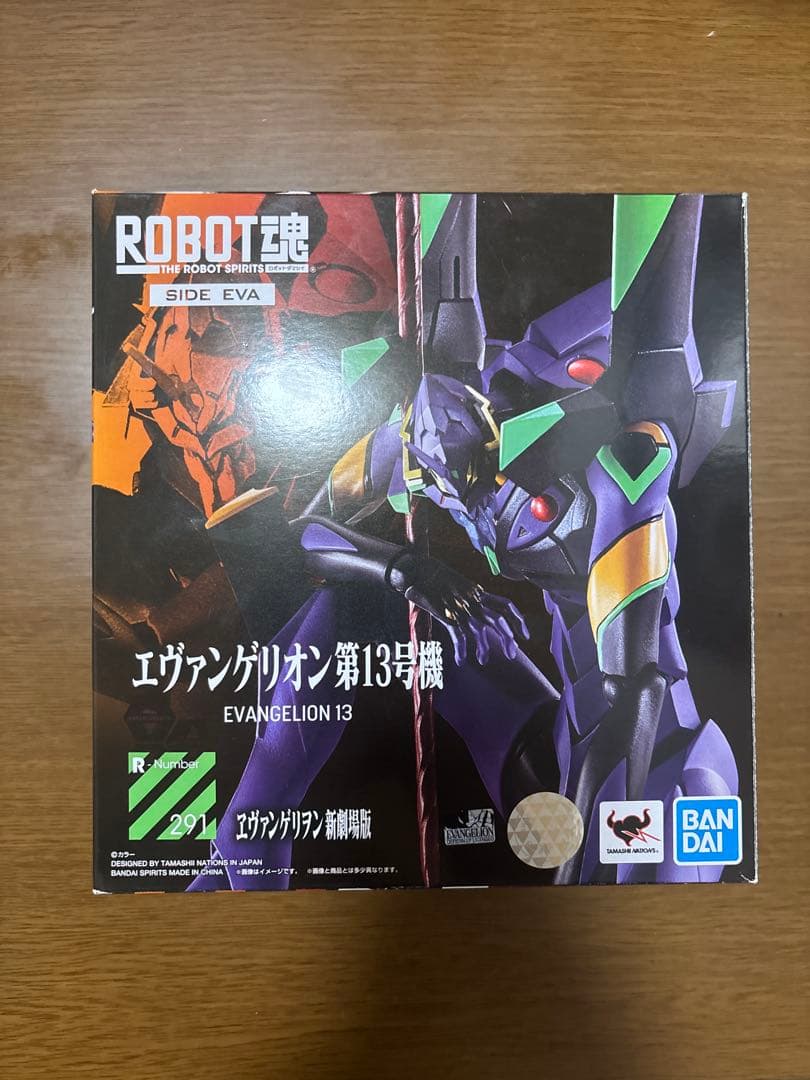 ロボット魂エヴァンゲリオン第13号機