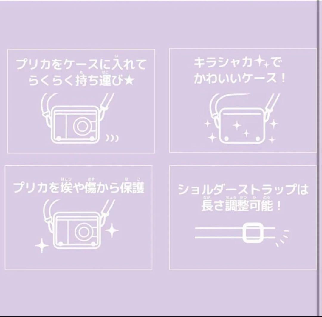 品薄❗️サンリオ PRICA DX モノクロ印刷＆ゲーム付き キラキラケース付　③