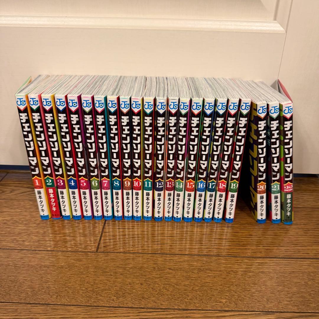 チェンソーマン 全巻セット 1-22巻